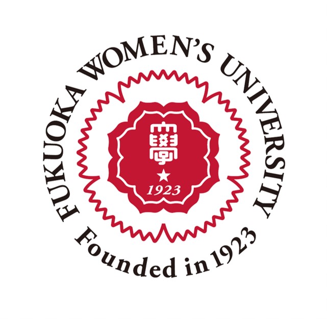 福岡女子大学